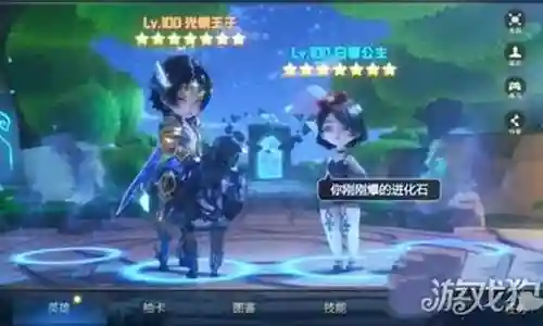 冰雪女王最强搭配阵容图插图