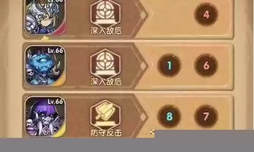 灵魂恶魔阵容怎么搭配插图