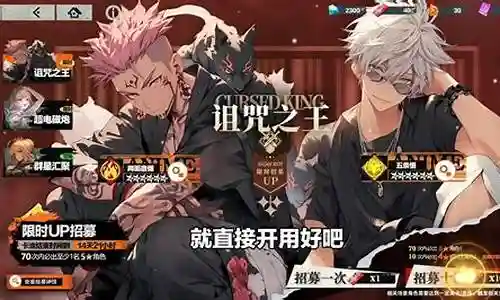 新手双人对决阵容搭配插图