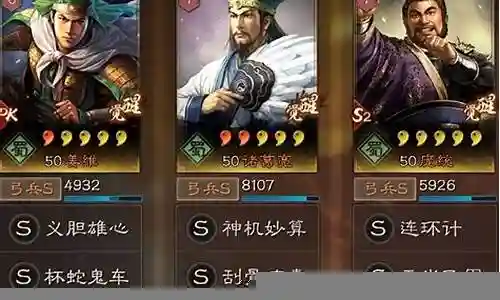 目前版本麒麟弓阵容搭配插图