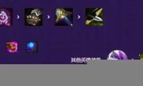 云顶三秘术阵容搭配插图