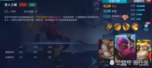 王者配阵容(王者荣耀挑战最强阵容搭配)插图6