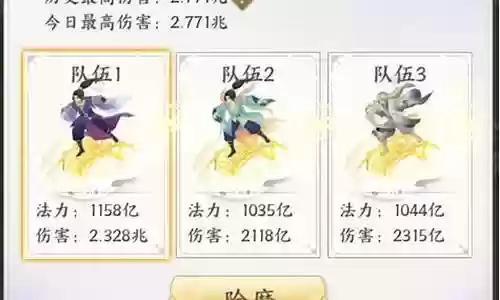 冥撒加阵容搭配插图