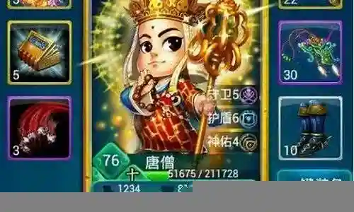 迷你西游孔子搭配阵容插图