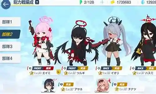 碧蓝前线早期角色搭配阵容插图