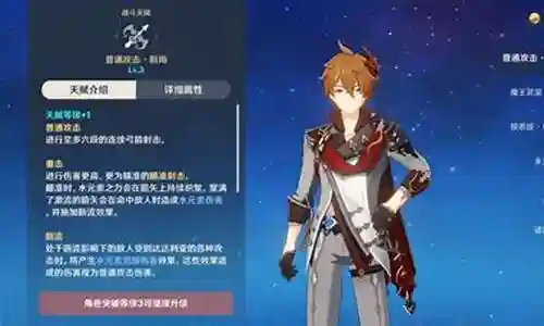 公子阵容搭配打法最强插图