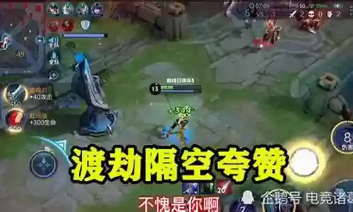 渡劫赛最强阵容搭配插图