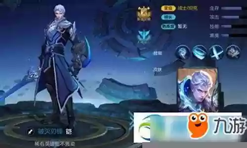铠怎么搭配阵容插图