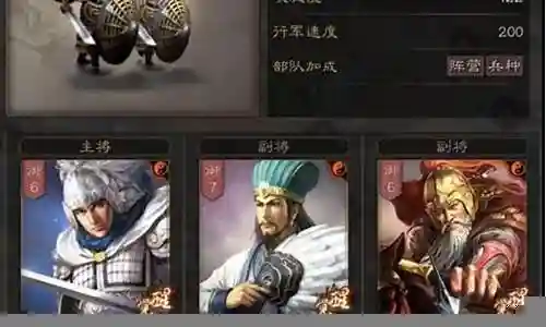 黄忠免伤阵容搭配谁插图