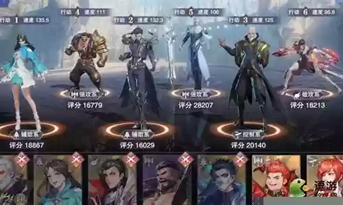 武魂对决重伤阵容搭配插图