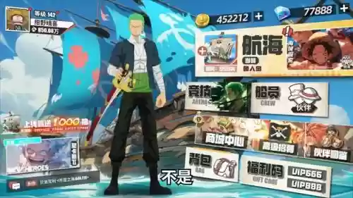 前期赏金阵容(丰饶赏金用什么阵容打)插图2