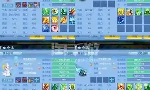 天使之翼搭配什么阵容插图
