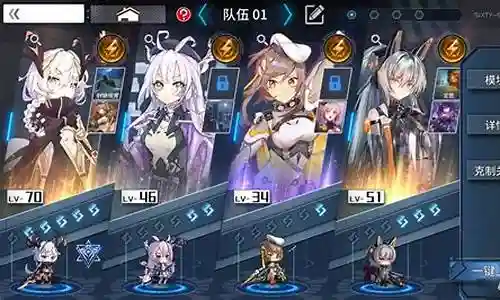 感电队阵容搭配重氪插图