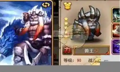 传奇兽王阵容搭配推荐最新插图