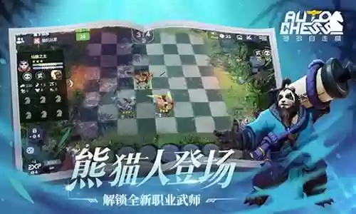 熊猫武师阵容搭配插图