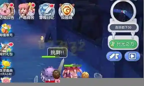 怎么搭配选择阵容最好插图