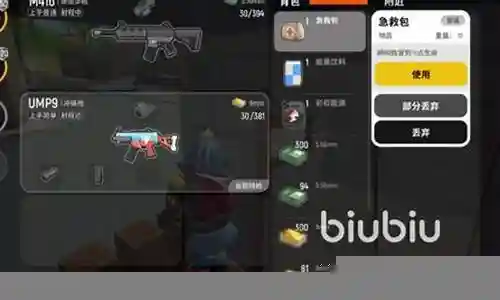 香肠派对古怪搭配阵容图片插图