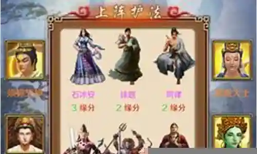 传奇搭配师阵容攻略最新插图