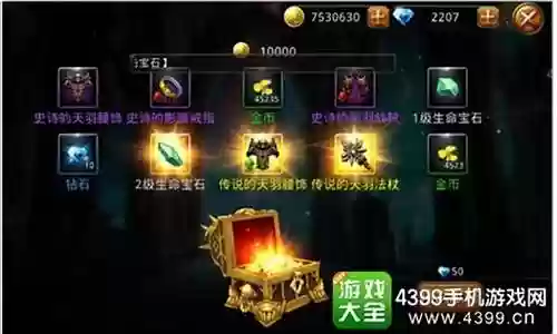 罪恶之城新手阵容搭配插图