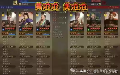 马超打架阵容(马超怎么搭配阵容)插图4
