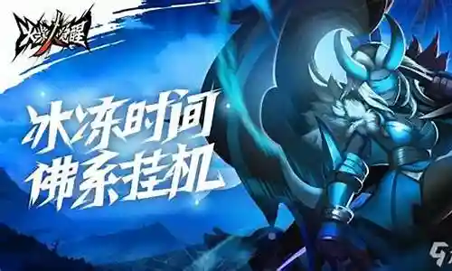 觉醒守约最强阵容搭配视频插图