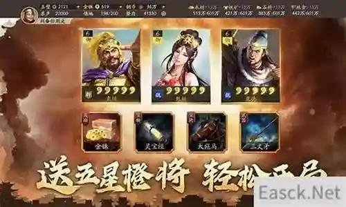 梦魇左慈阵容怎么搭配插图