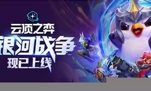 巨型乌鸦阵容搭配最新插图