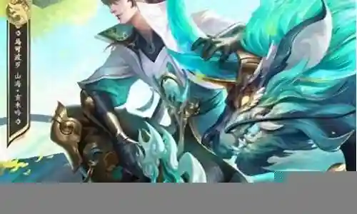 王者单机阵容搭配表图片插图