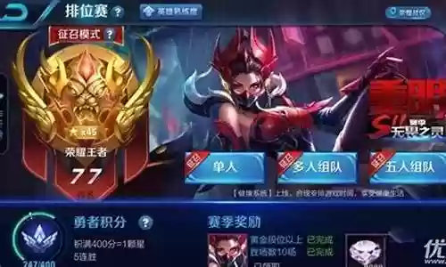 征兆阵容搭配插图