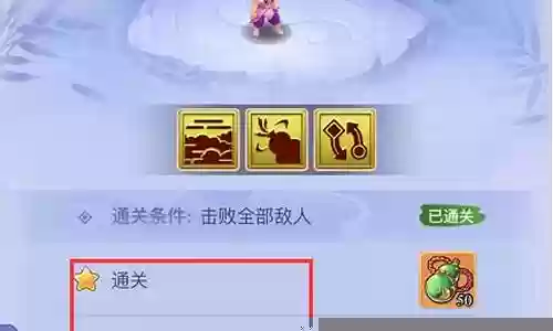 老虎外传阵容搭配图插图