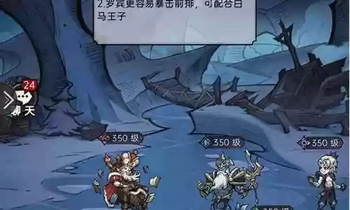 狩猎时刻阵容搭配推荐插图