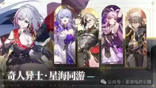 铁道星球阵容(星铁1.6最强阵容)插图2