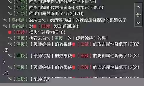 bwl阵容搭配插图