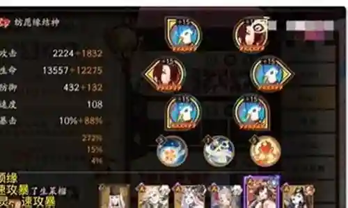 疯魔挂机阵容搭配图鉴插图