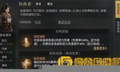 如何搭配真香阵容出装插图