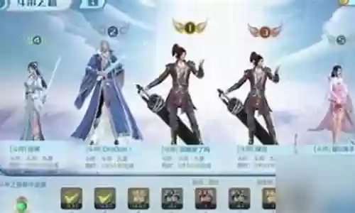排位巅峰对决阵容搭配插图