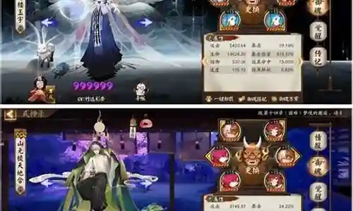 平民蛇魔阵容搭配攻略插图