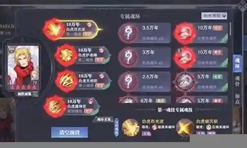 猫虎反击阵容搭配图解插图