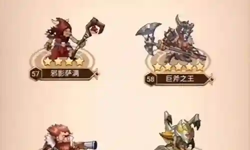 钻石护手阵容搭配插图