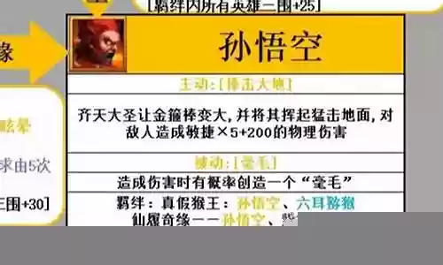英灵觉醒最强阵容搭配插图