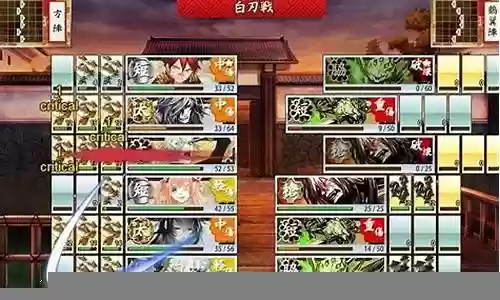 中国 阵容搭配插图
