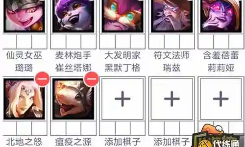 最新养蛤蟆阵容搭配攻略插图