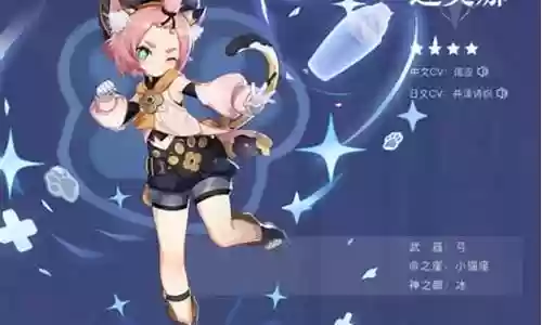 冰猫阵容搭配插图