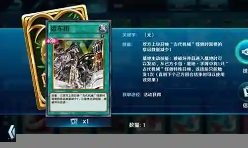 决斗之城机械炮台阵容搭配插图