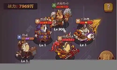 吕布打蔡文姬阵容搭配插图