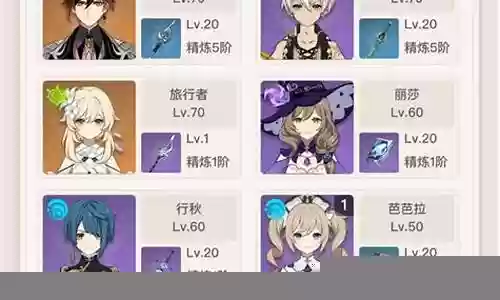 下期阵容搭配插图