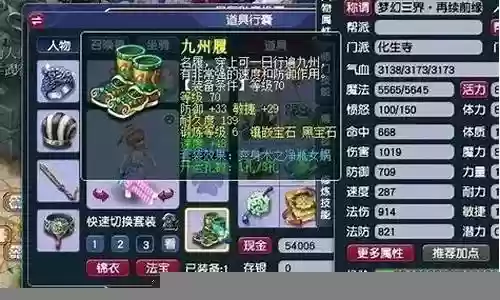 阵容搭配舒服插图