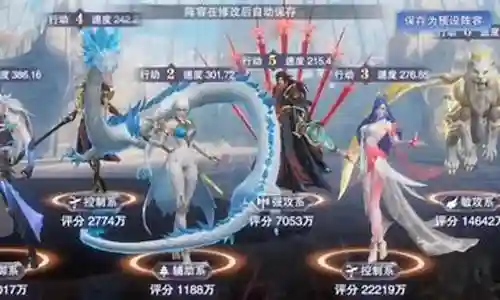 新区白虎悬赏阵容怎么搭配插图