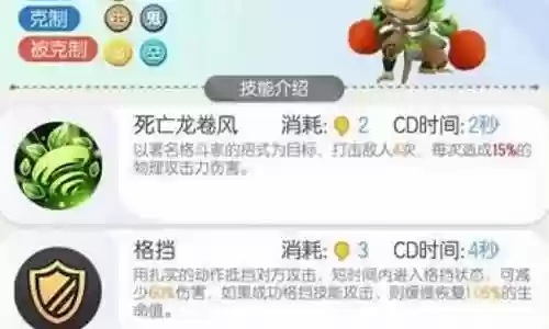 人参阵容搭配插图