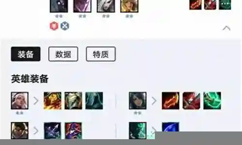 寒冰猎人阵容装备搭配插图